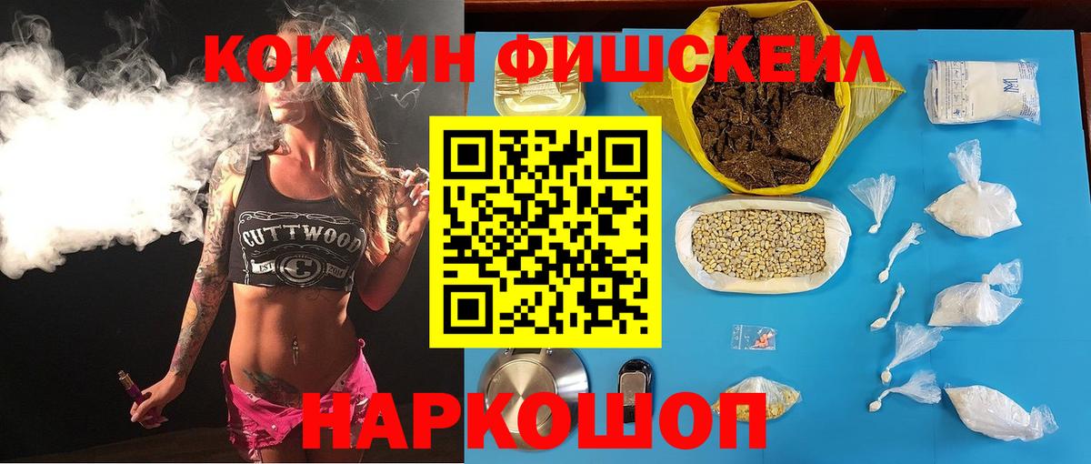Cocaine  Вход с VPN  Екатеринбург  Кокаин Боливия  КОКАИН 97% 