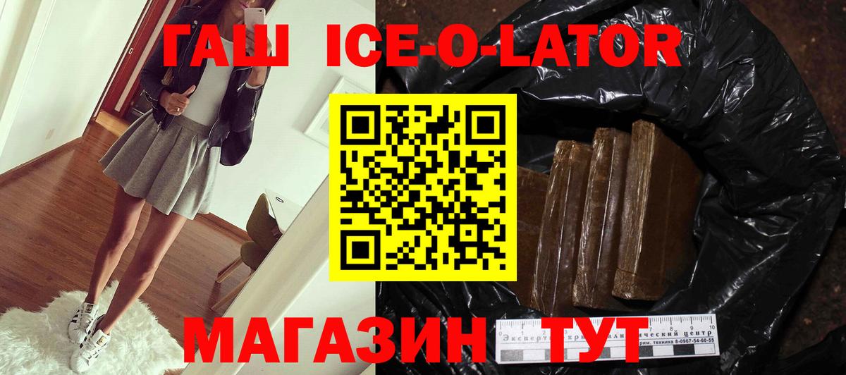 ГАШ Premium Екатеринбург