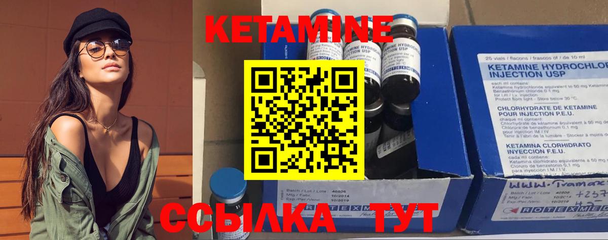 Екатеринбург  КЕТАМИН VHQ  это наркотические препараты  Вход с VPN 