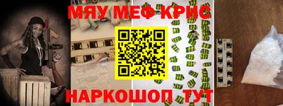 прущие грибы Кумертау