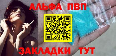 прущие грибы Кумертау