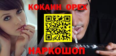 соль курить ск Кунгур