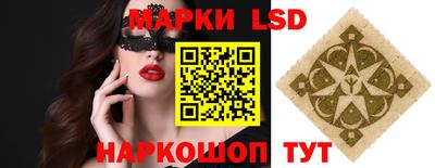 прущие грибы Кумертау