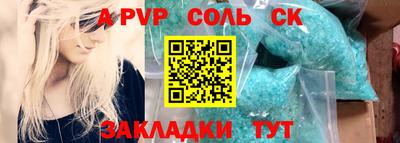 соль курить ск Кунгур