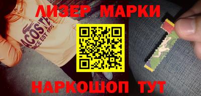 прущие грибы Кумертау