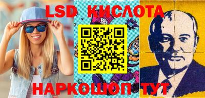 прущие грибы Кумертау