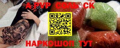 соль курить ск Кунгур
