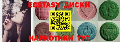 прущие грибы Кумертау