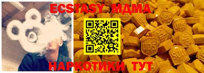 соль курить ск Кунгур