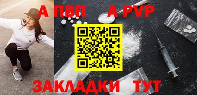 соль курить ск Кунгур