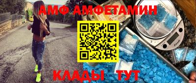 прущие грибы Кумертау