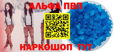 прущие грибы Кумертау