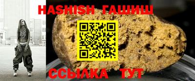 соль курить ск Кунгур