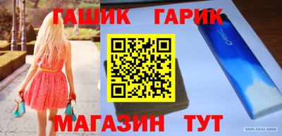 прущие грибы Кумертау