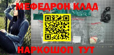 прущие грибы Кумертау