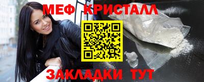 прущие грибы Кумертау