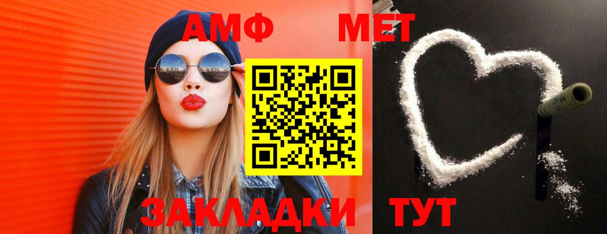 Екатеринбург  Метамфетамин витя  Вход с VPN 