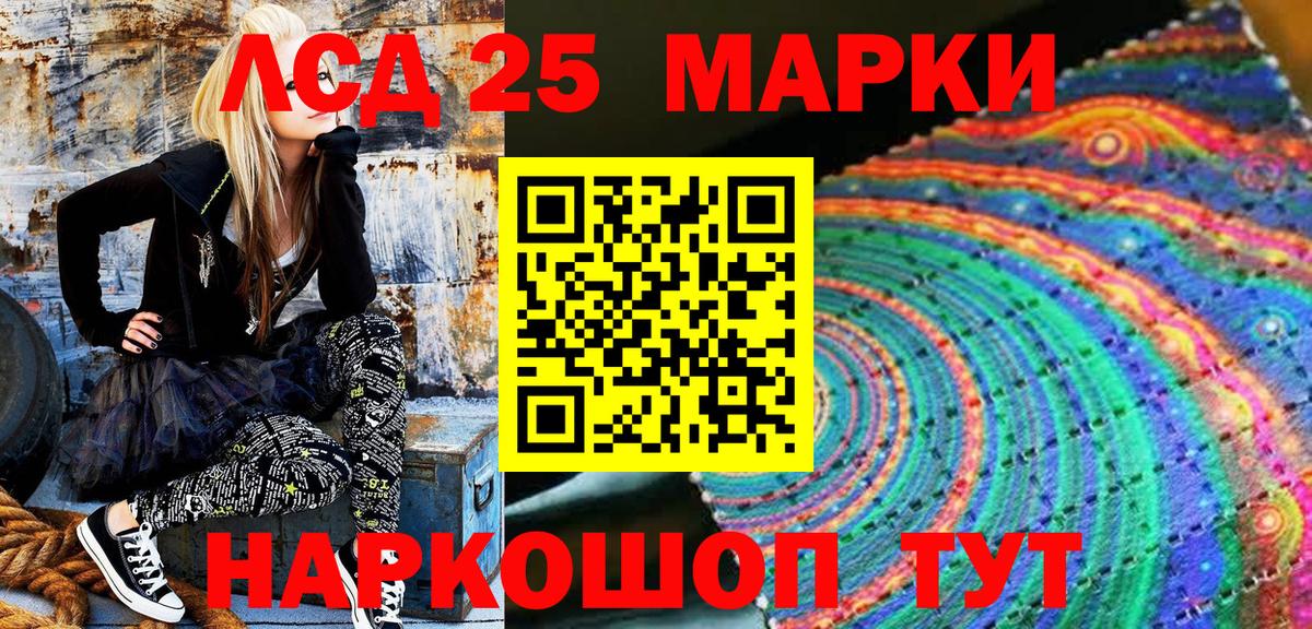 Наркотические марки 1,5мг  как найти закладки  Екатеринбург  Наркотические марки 1,5мг  Вход с VPN 